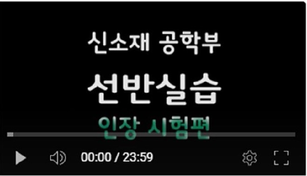 전북대학교 공과대학 부속공장 인장시험편 대표이미지